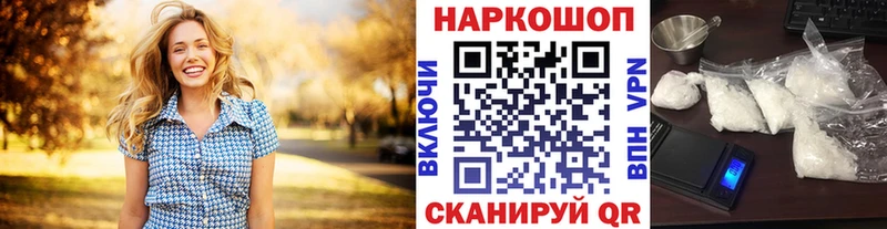 Где можно купить наркотики Эртиль Alpha-PVP Канабис МЕФ Амфетамин Гашиш