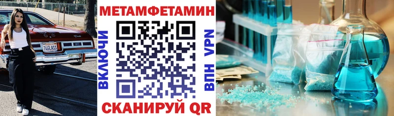 АМФЕТАМИН 97%  дарк нет телеграм  Эртиль 