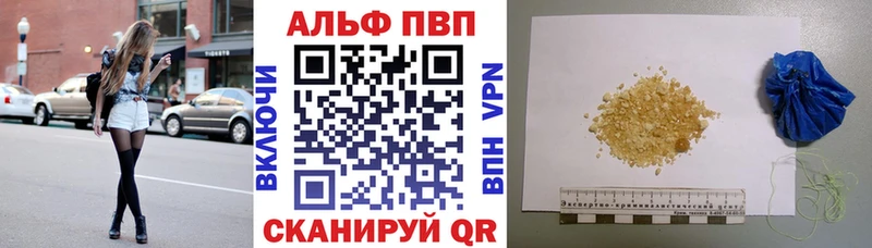 A PVP VHQ  KRAKEN рабочий сайт  Эртиль 