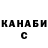 ТГК жижа Vitalii Lesko