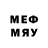Меф мяу мяу 4 MMC TTMem
