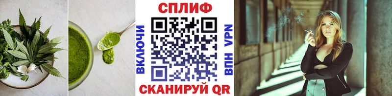 Cannafood марихуана  Эртиль 