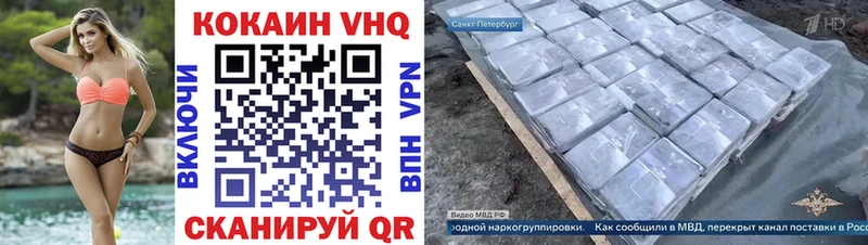 КОКАИН Колумбийский Эртиль