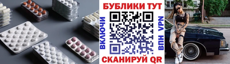 как найти наркотики  MEGA зеркало  Экстази 280 MDMA  Эртиль 