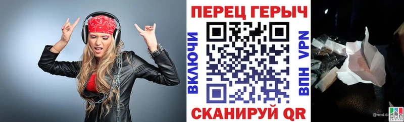 Героин Heroin  гидра онион  Эртиль 