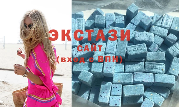 молекула духа Горно-Алтайск