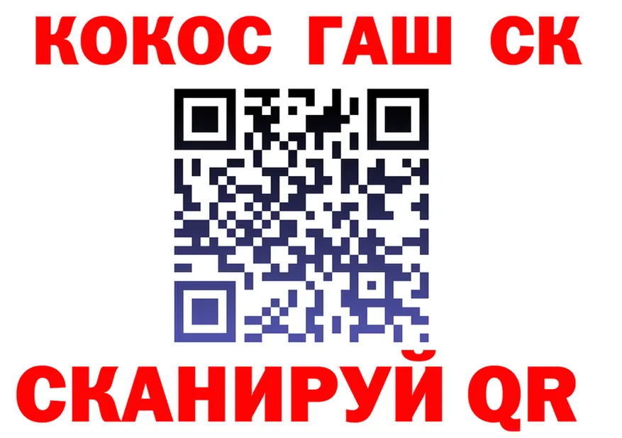 ГАШ Изолятор ССЫЛКА площадка МЕГА Эртиль