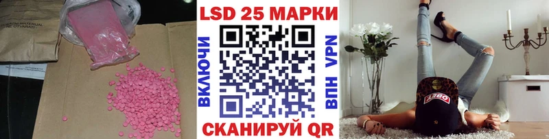 купить  цена  Эртиль  LSD-25 экстази кислота 
