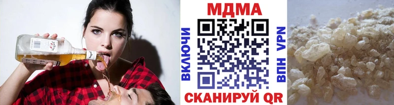 купить   Эртиль  MDMA кристаллы 