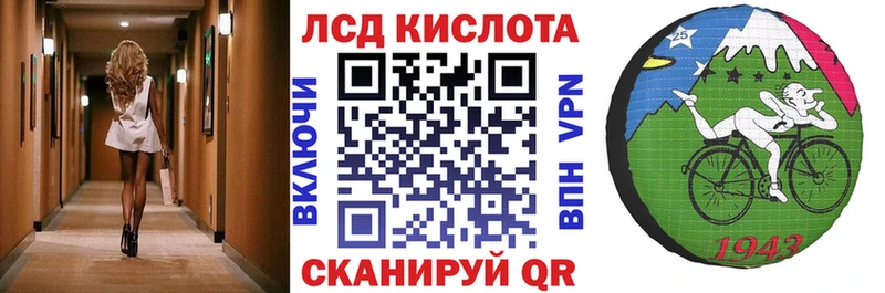 Марки N-bome 1500мкг  закладки  Эртиль 